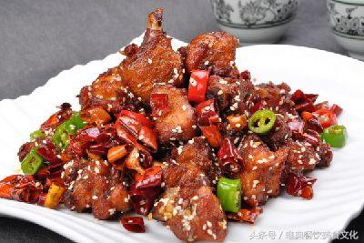 西安唯典小吃培训教您做陕菜——大块辣子鸡