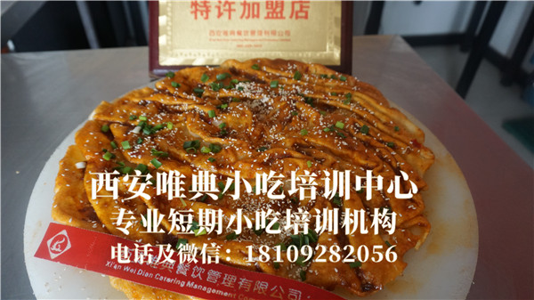 卖酱香饼一天能赚多少钱