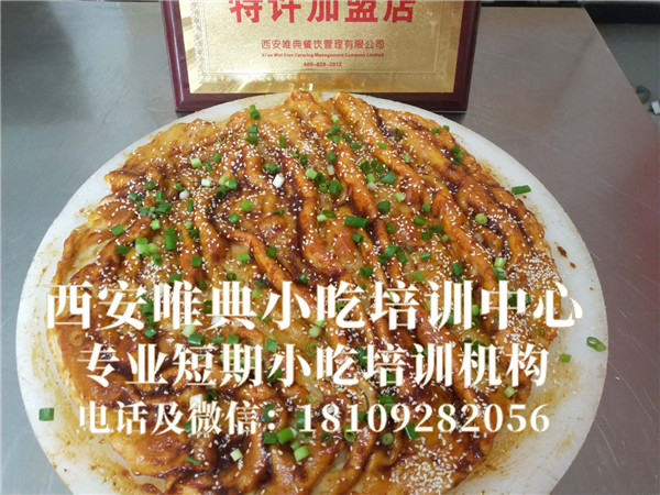 酱香饼一天能赚多少钱