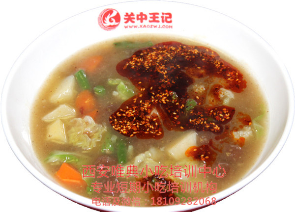 肉丸糊辣汤 肉丸糊辣汤