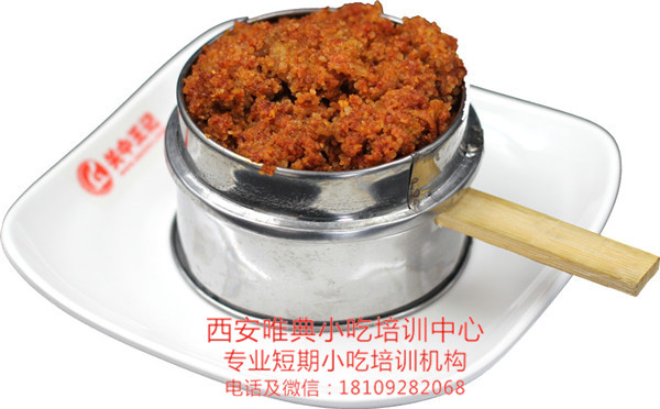 粉蒸肉 粉蒸肉