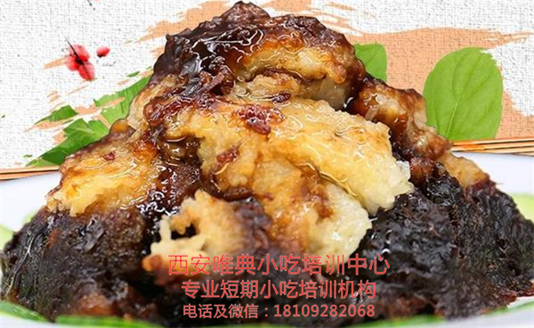 甑糕 甑糕