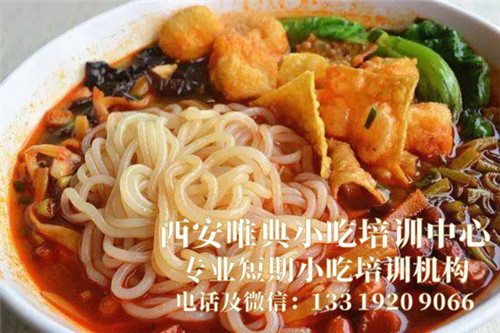 广西的螺蛳粉 广西的螺蛳粉