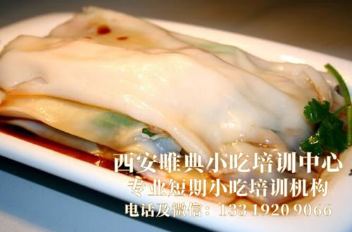 广东的肠粉 广东的肠粉