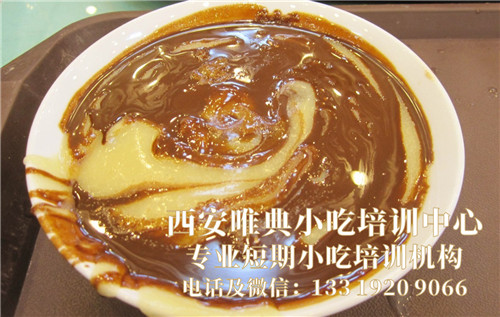 面茶 面茶