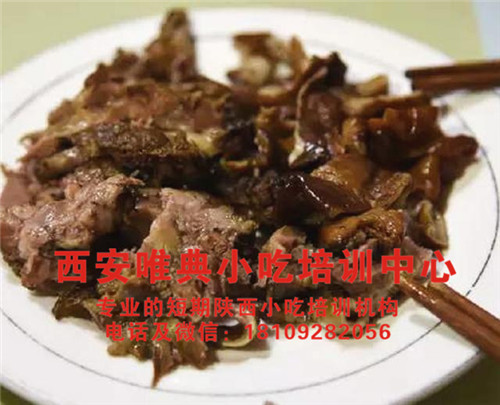 梆梆肉