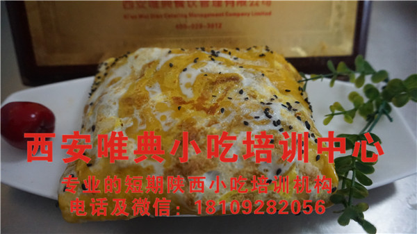 果蔬煎饼果子培训