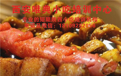 煎饼卷面筋培训