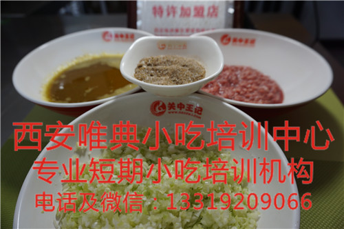 做牛肉饼需要什么