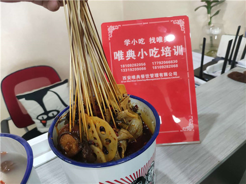 茶缸串串